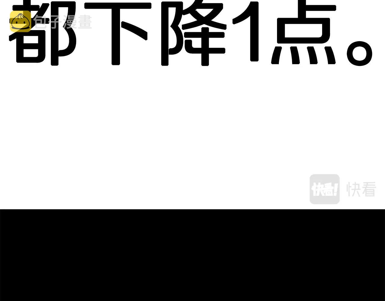 第4话 死亡惩罚167