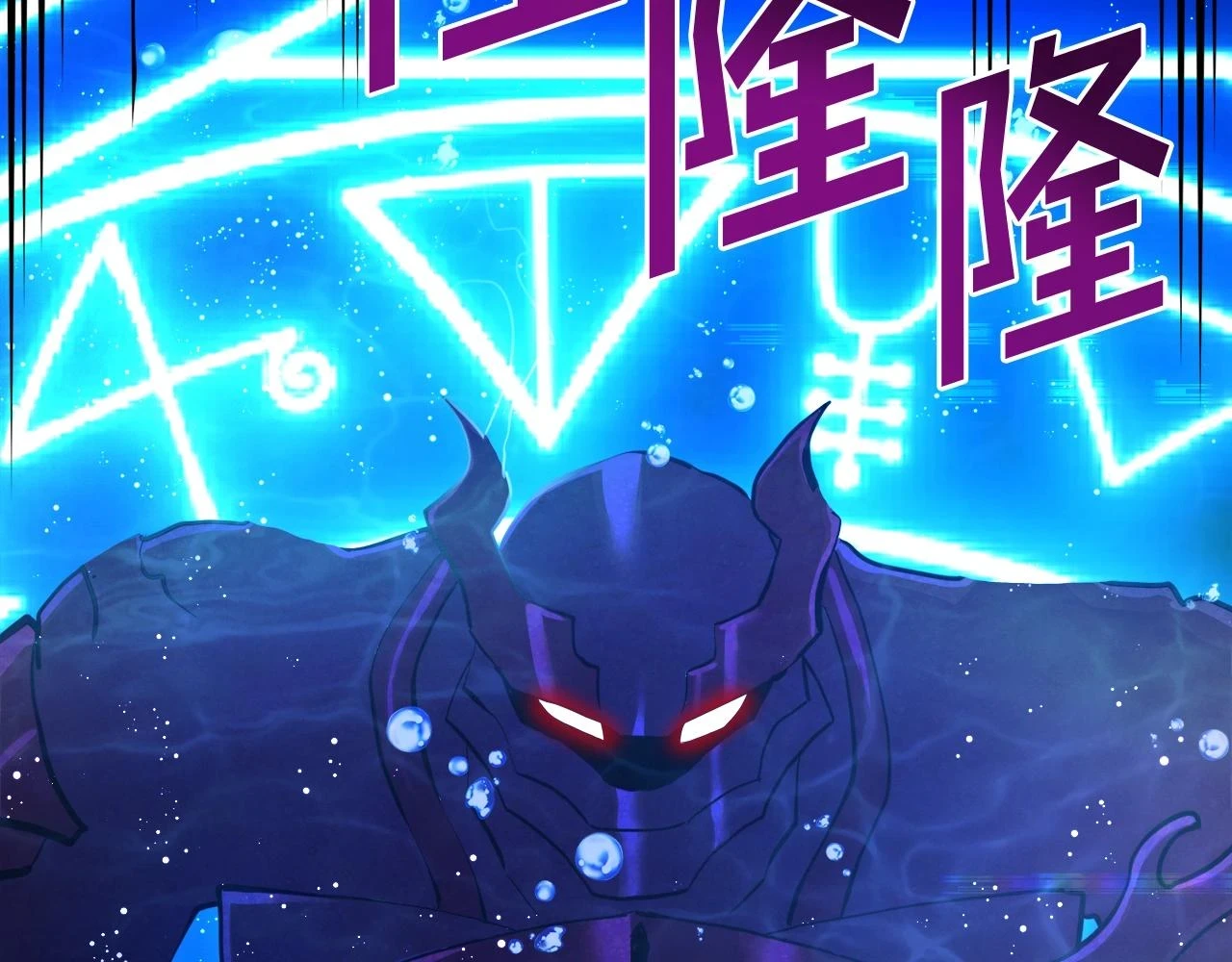 第99话 剑刃风暴26