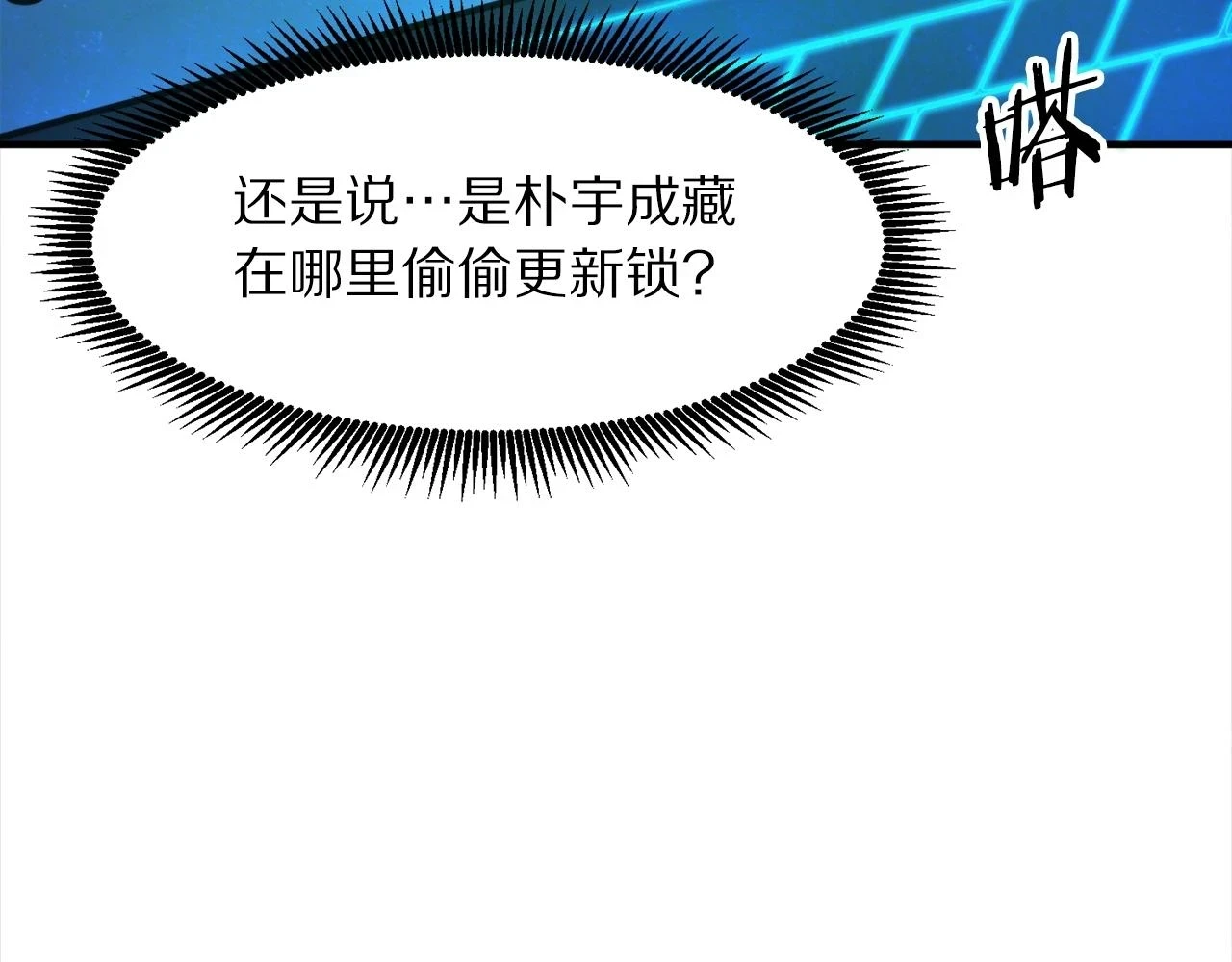 第100话 黑暗苏醒155