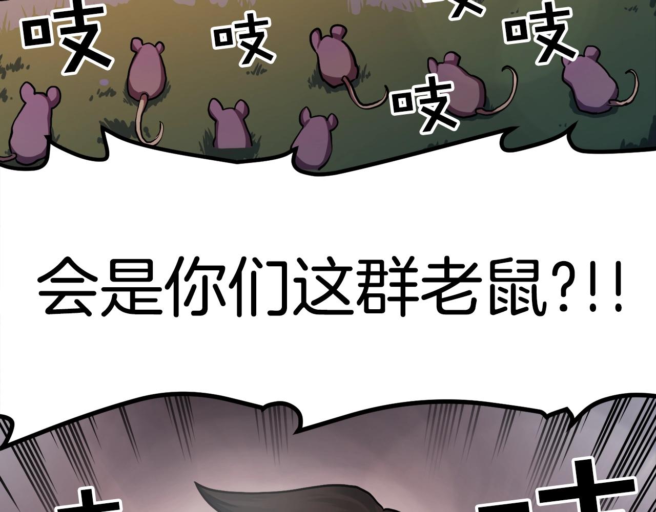 第1话 我叫阿尔克67
