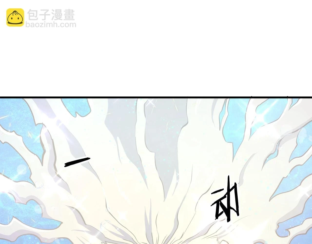 第100话 黑暗苏醒23