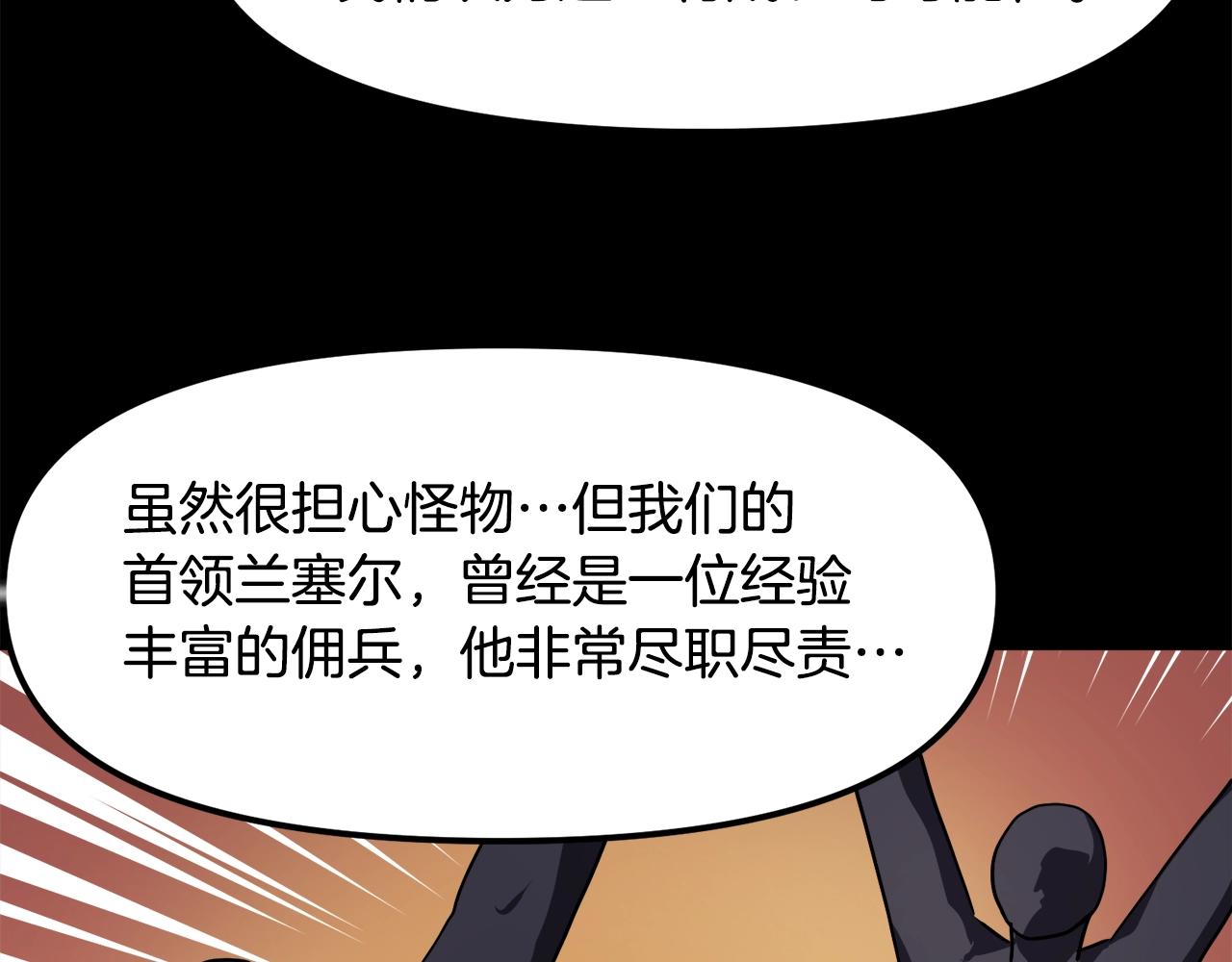 第38话63