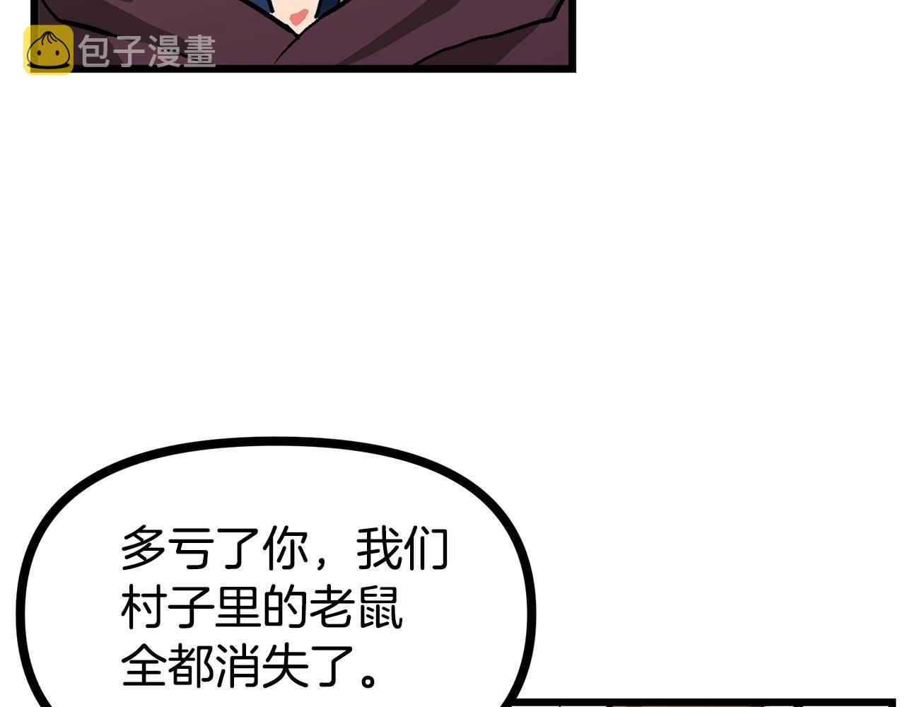 第14话 内卷37
