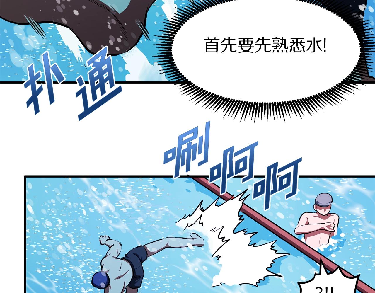 第47话 目的地77