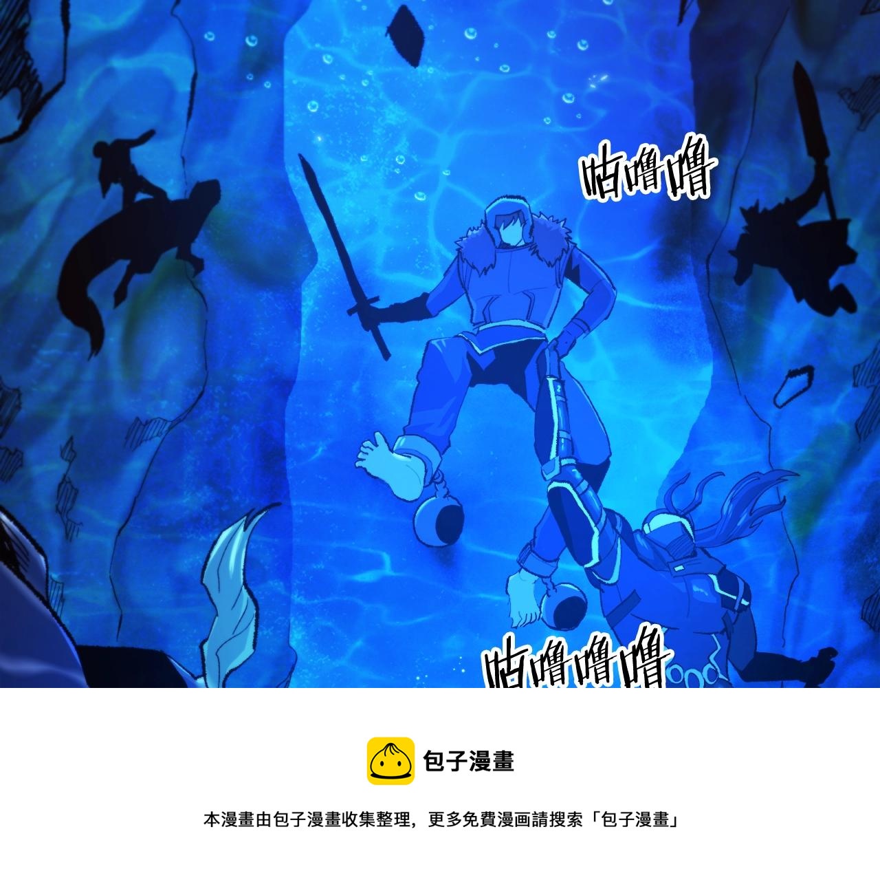 第97话 水下49