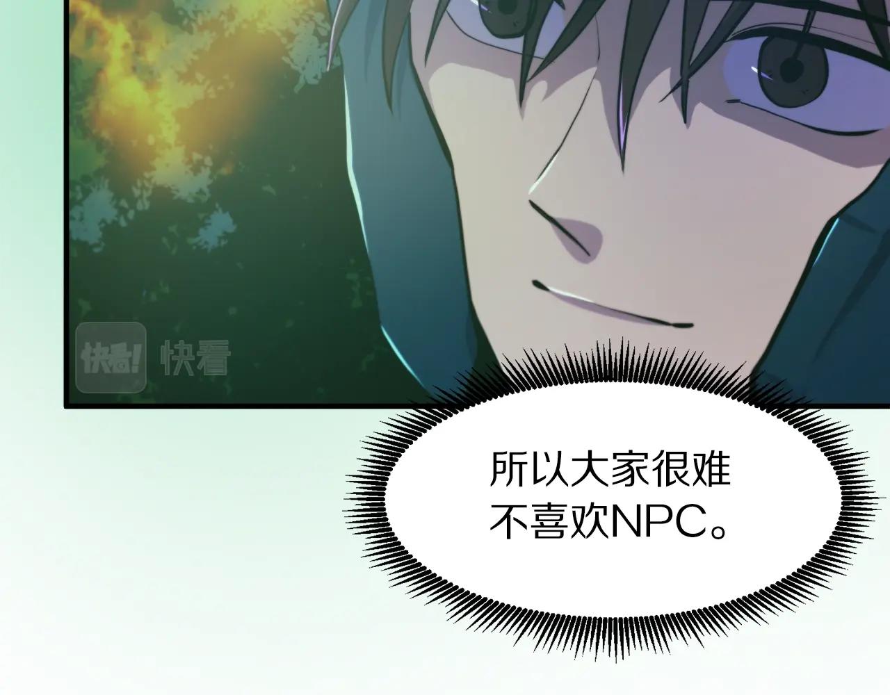 第74话救援任务55