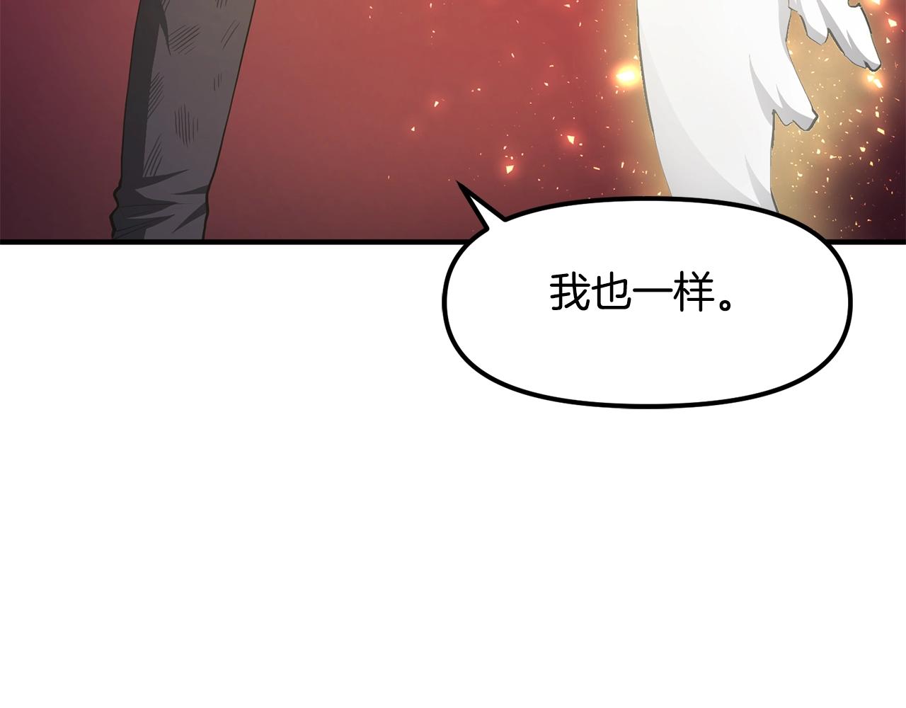 第59话 打破枷锁51