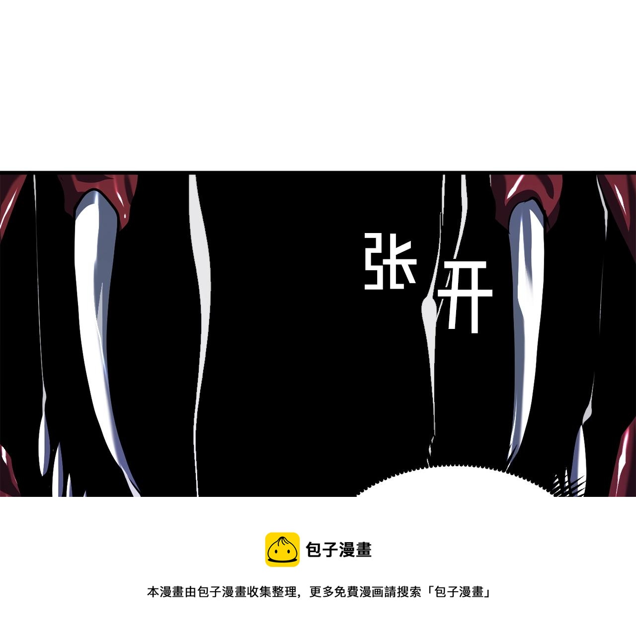 第40话 蛇王140