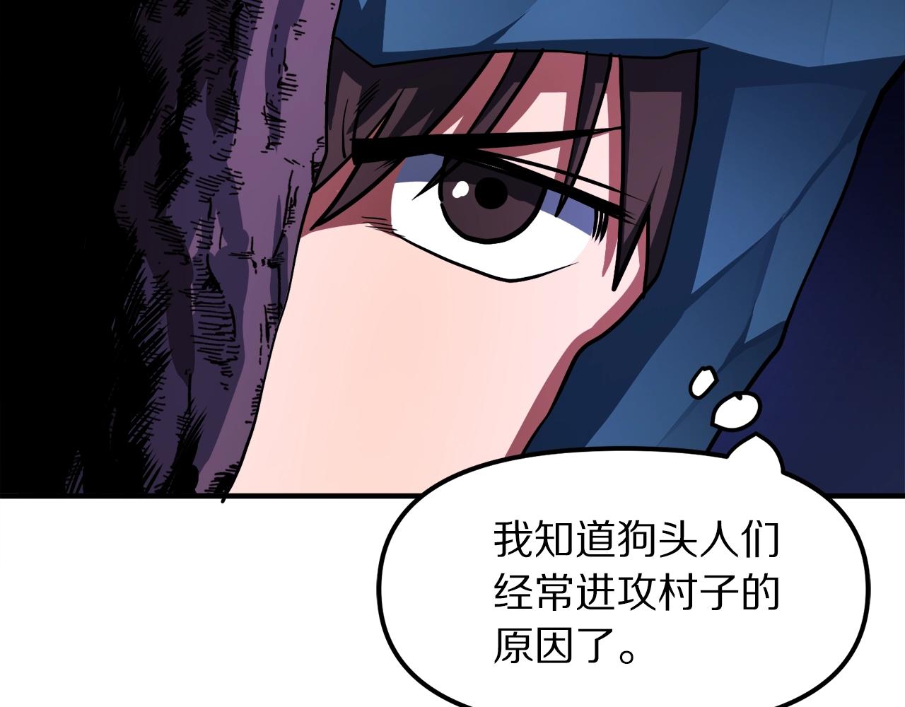 第38话115