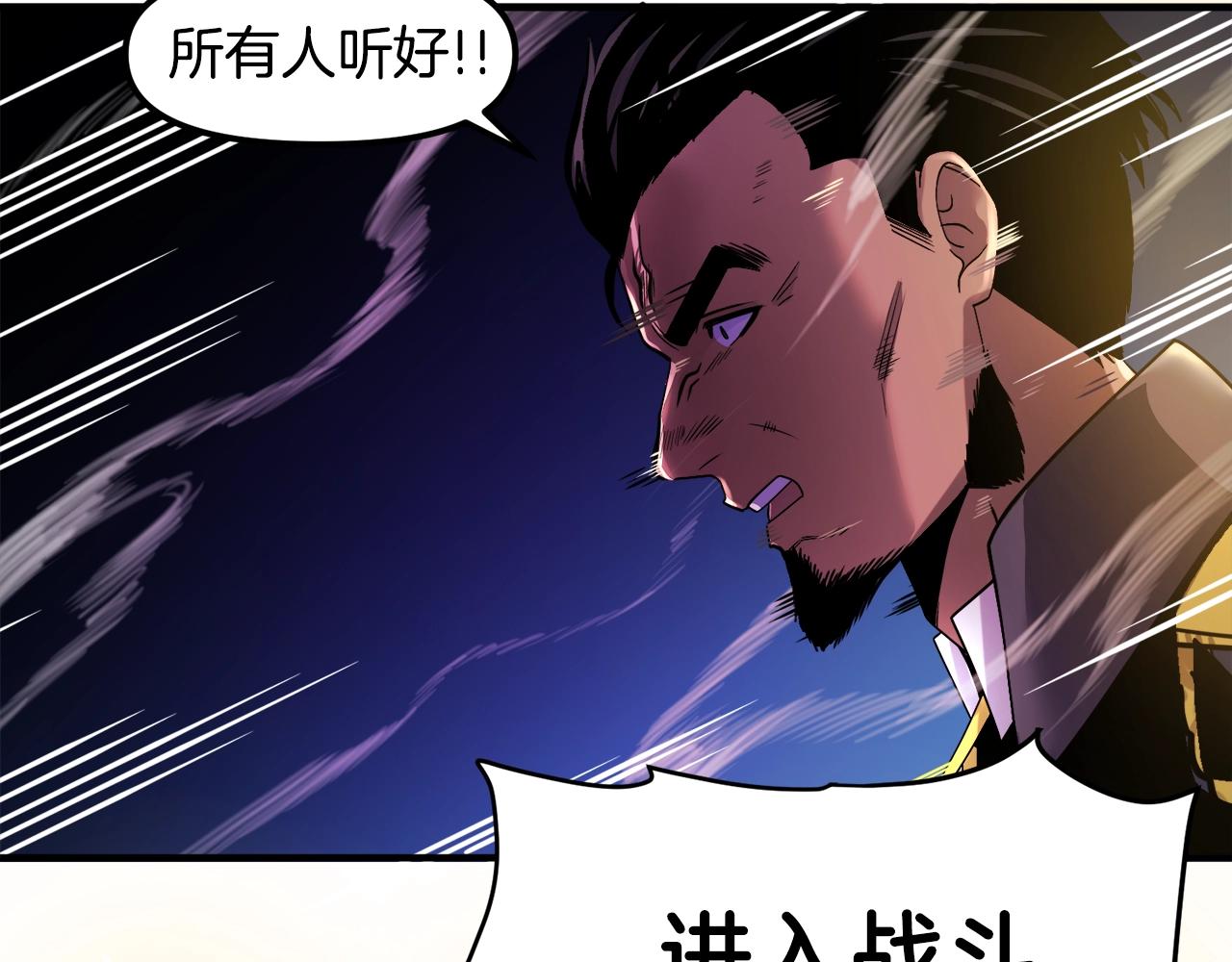 第70话战场105