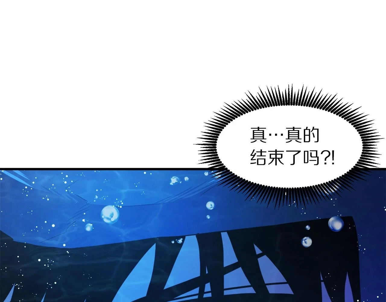 第99话 剑刃风暴19