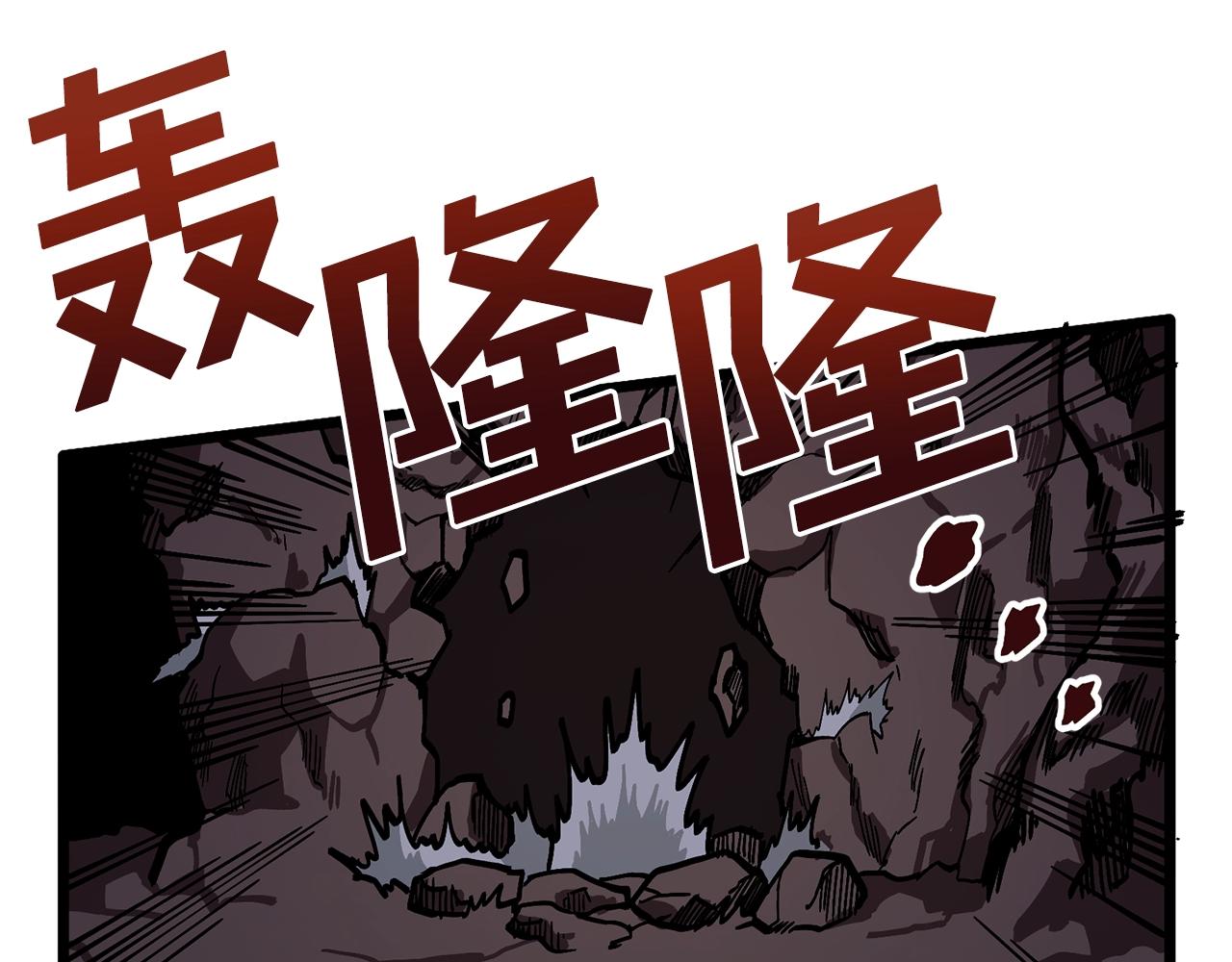 第12话 暴走44