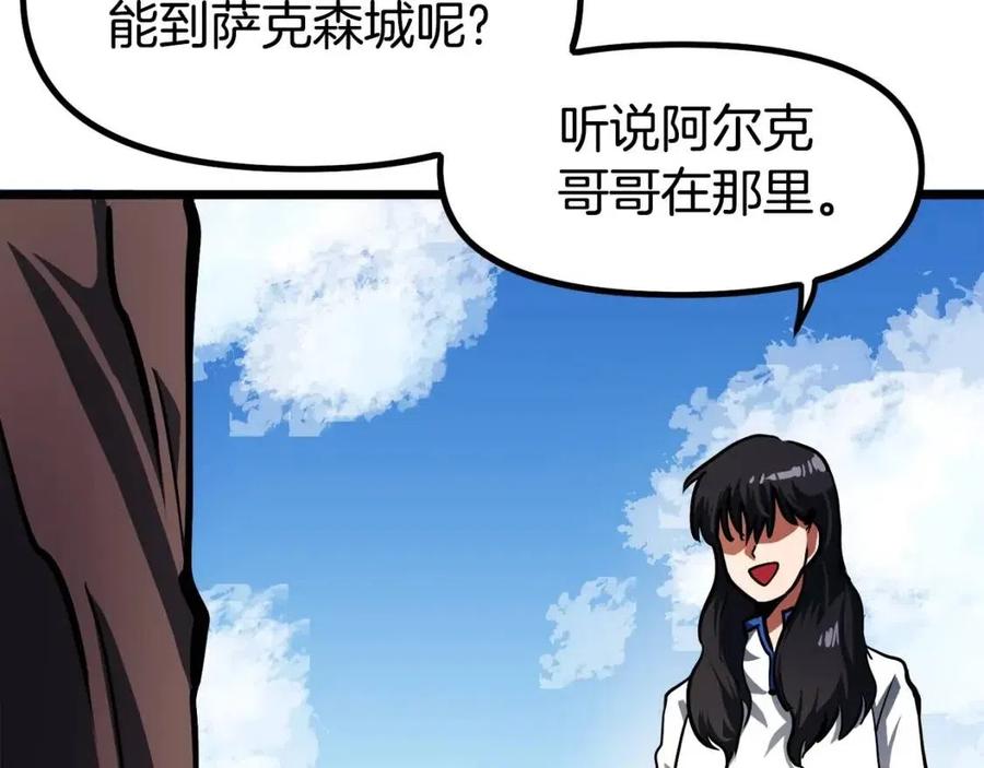 第34话 奇迹看护34