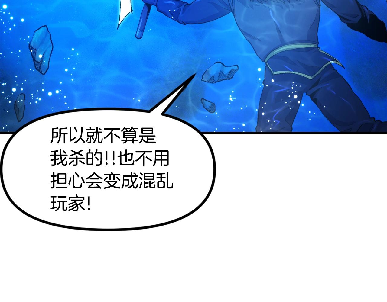 第97话 水下80