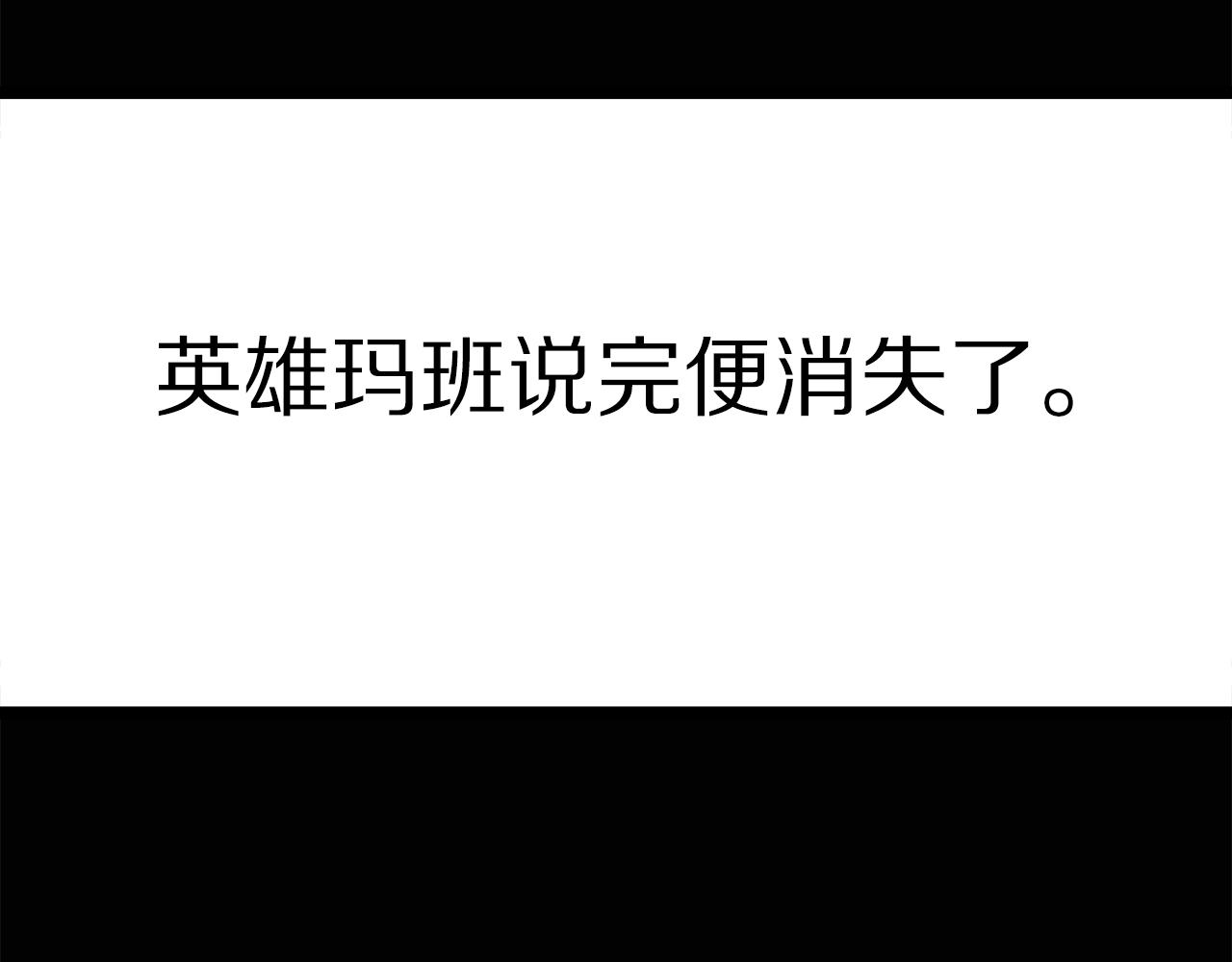 第15话 裂痕108