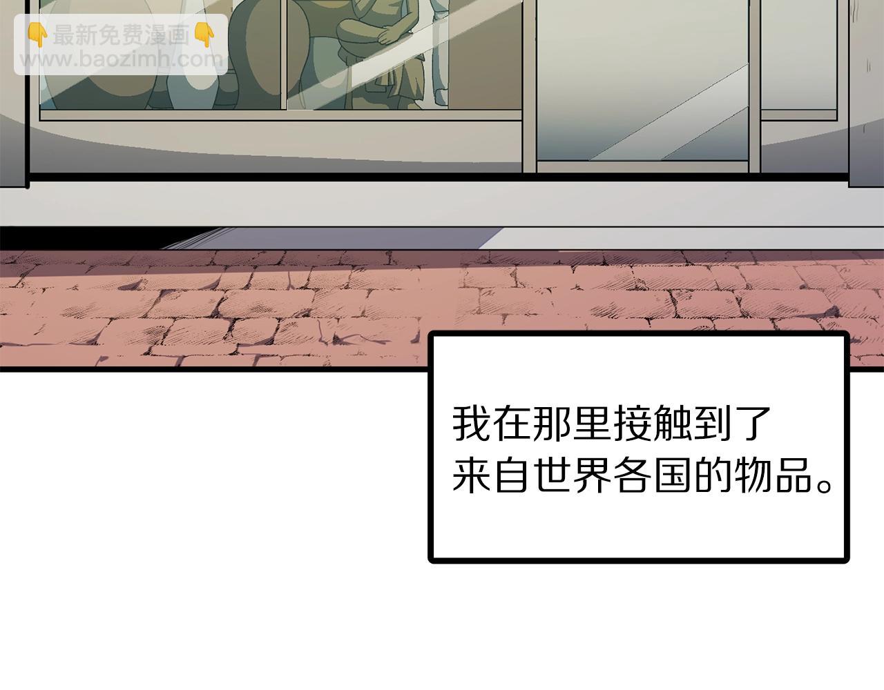 第67话眼光74