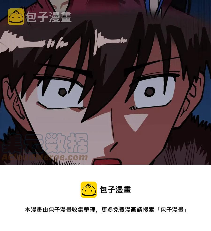 第22话 转职84