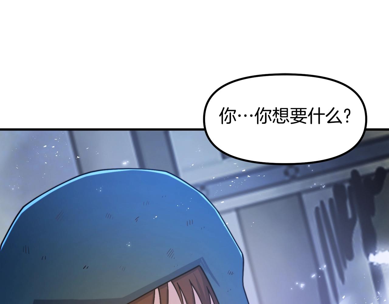 第81话 圣刺客42