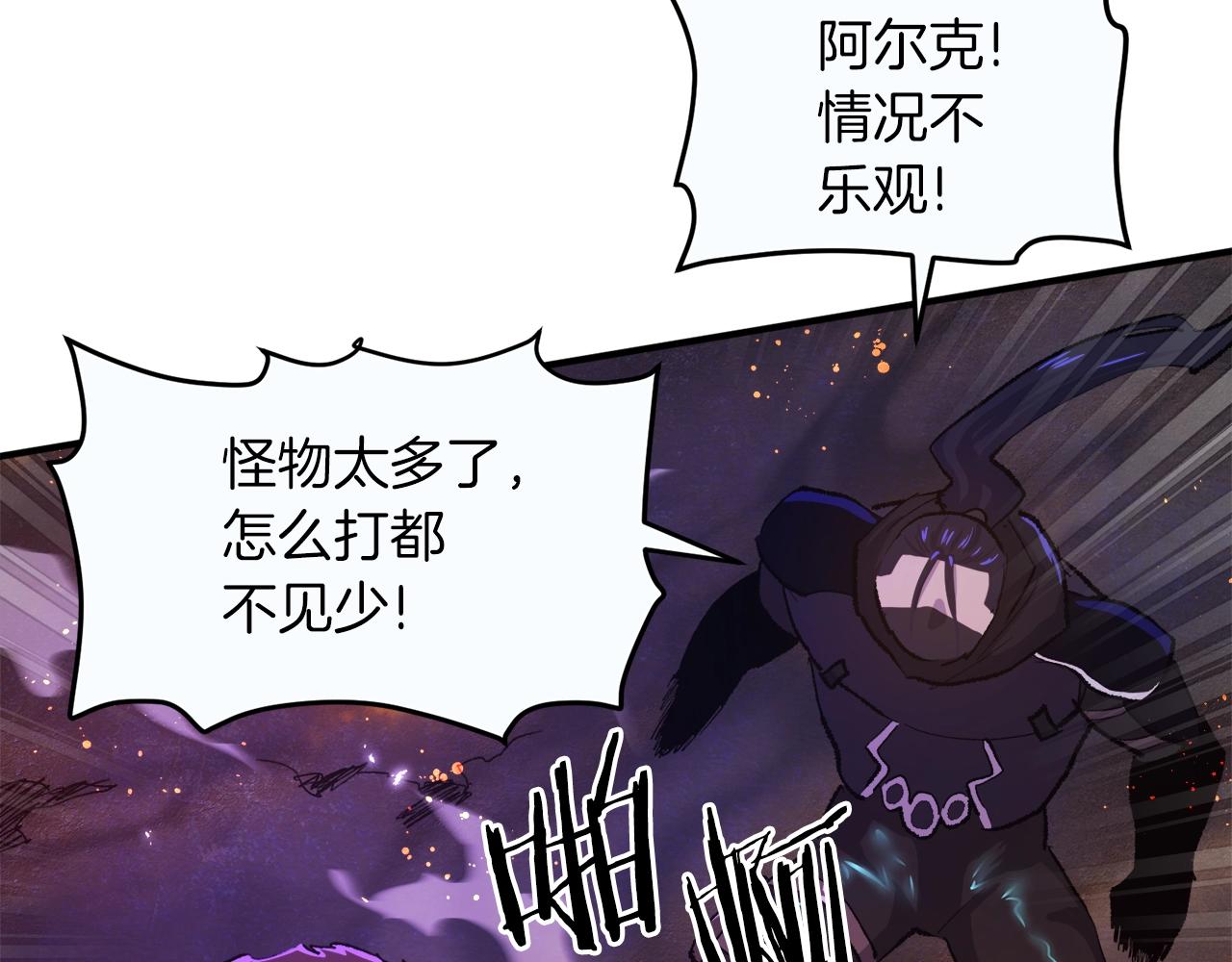 第94话 大战167