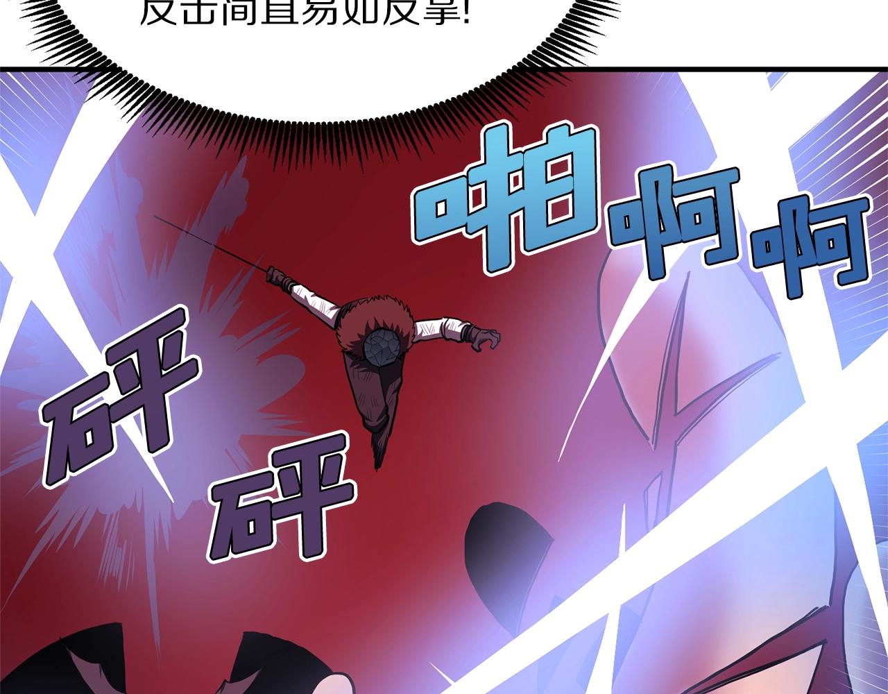 第56话 贵族113