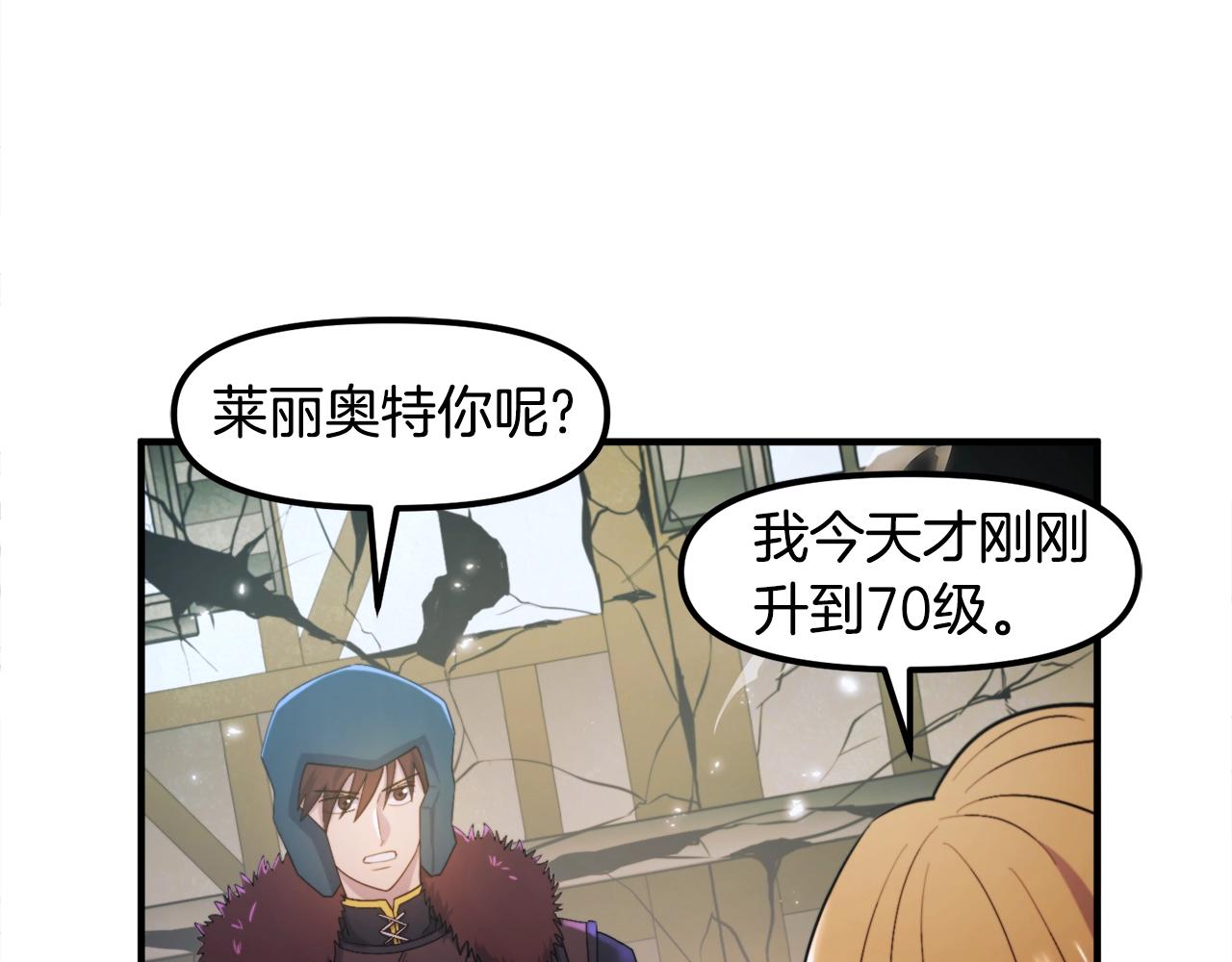 第82话 美女的想法56