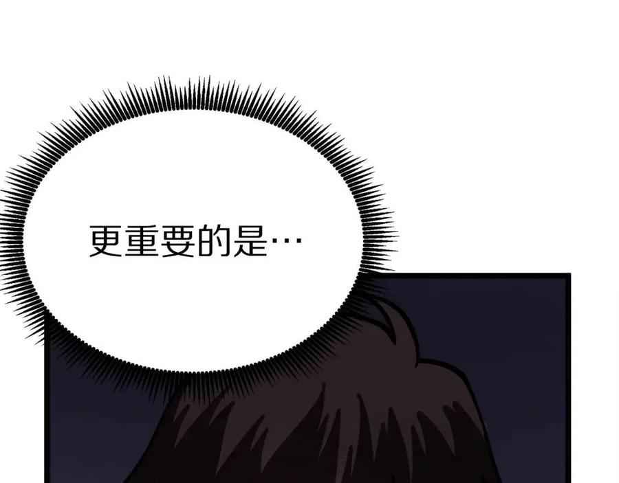第21话 求道者157