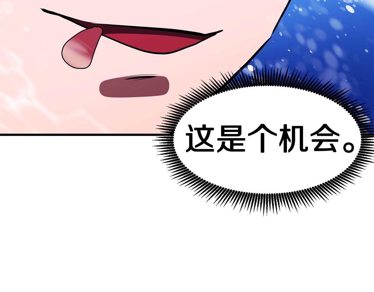 第49话 仇敌见面91