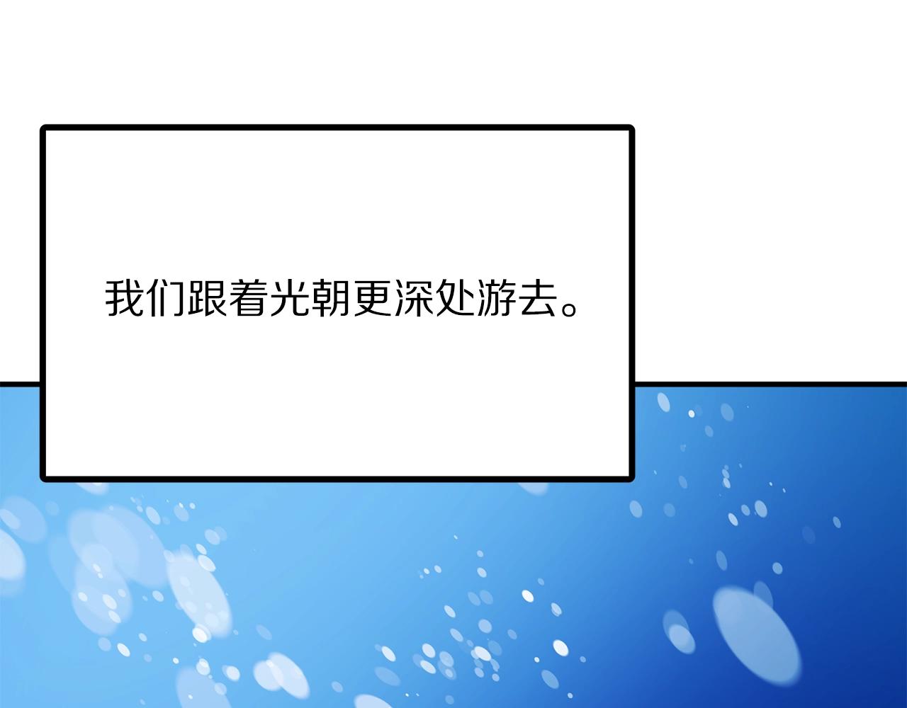 第47话 目的地98