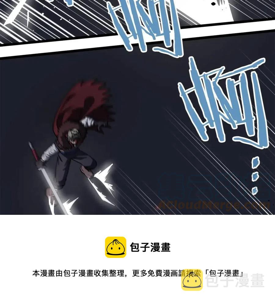 第32话 血精石的秘密84