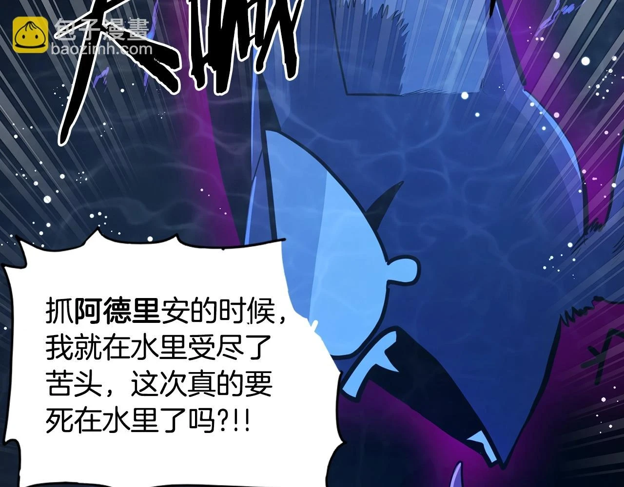 第99话 剑刃风暴67