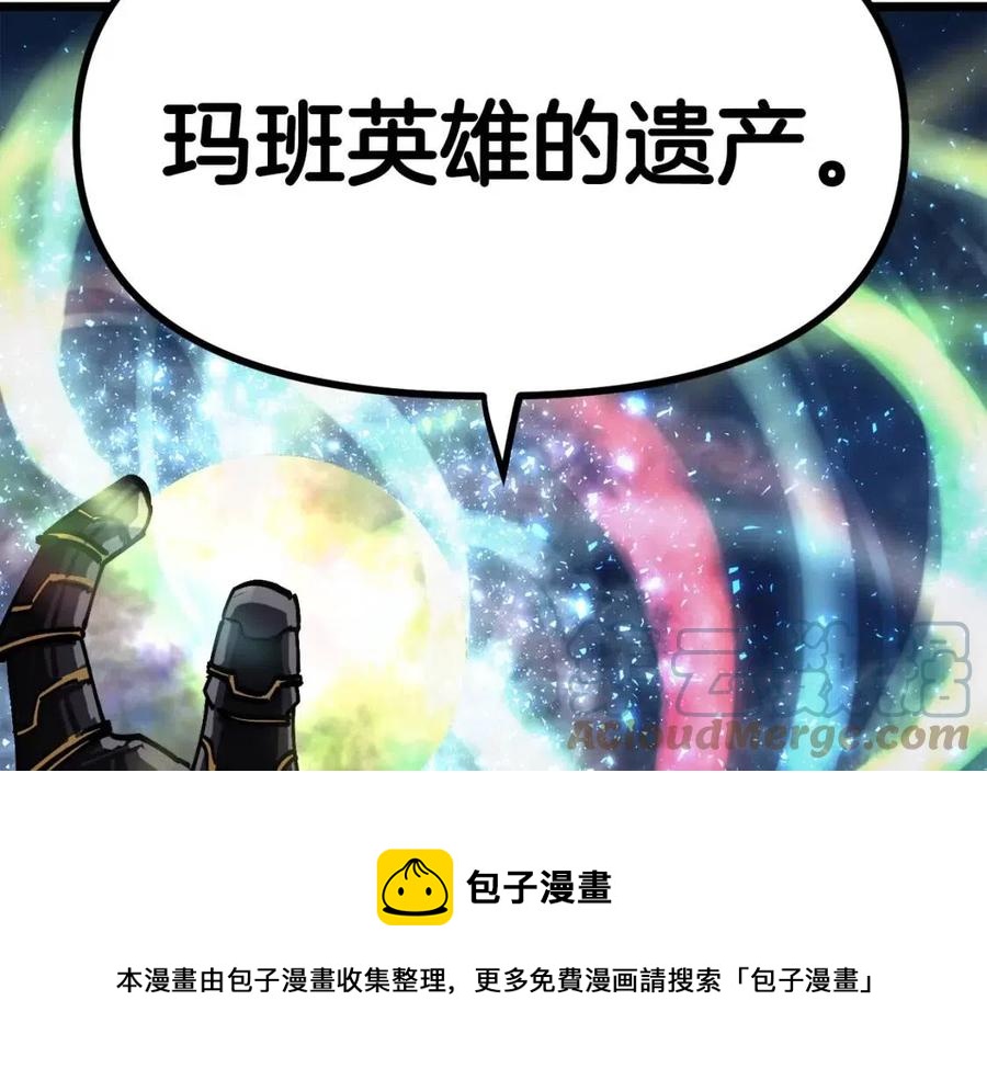 第22话 转职188
