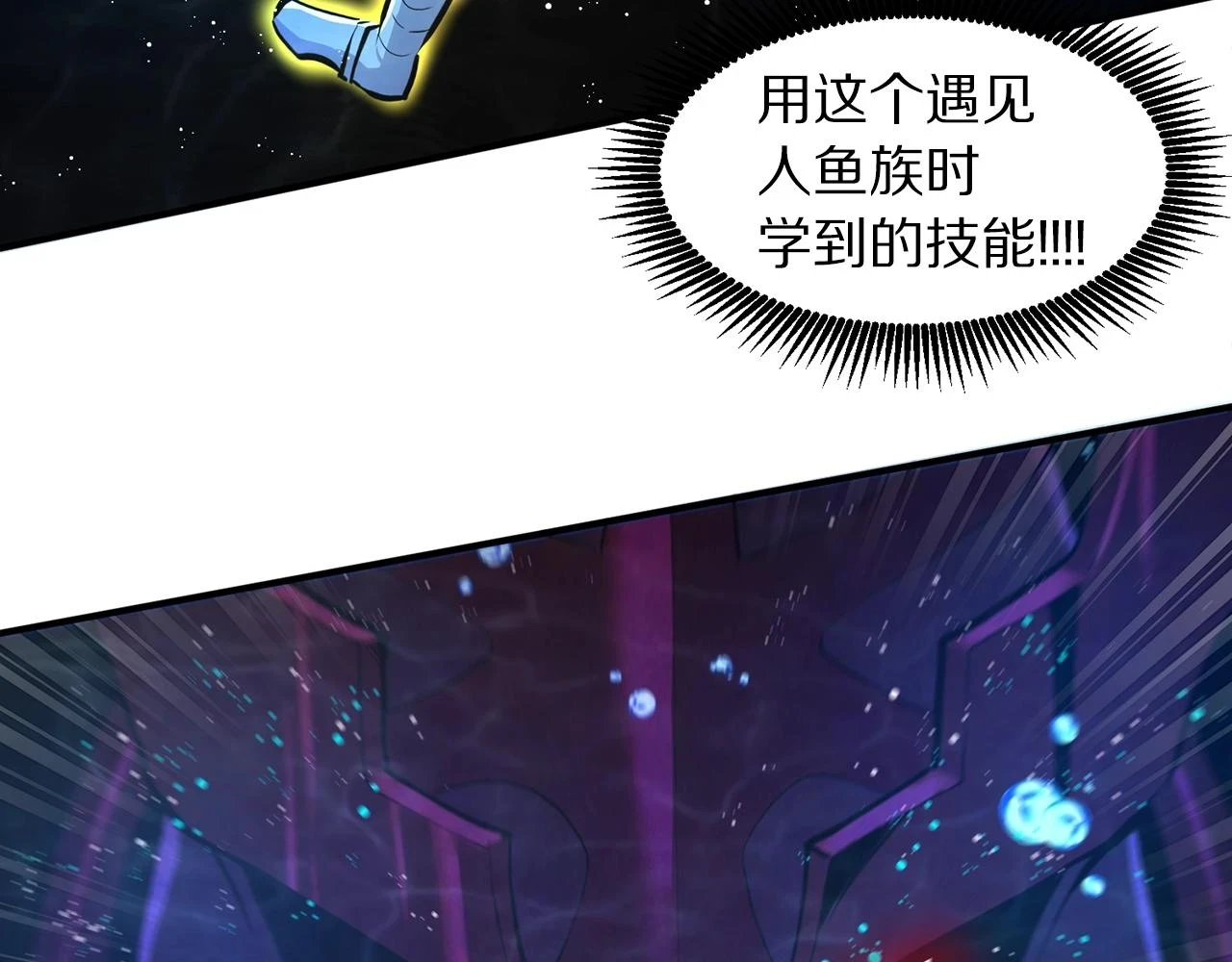 第99话 剑刃风暴108