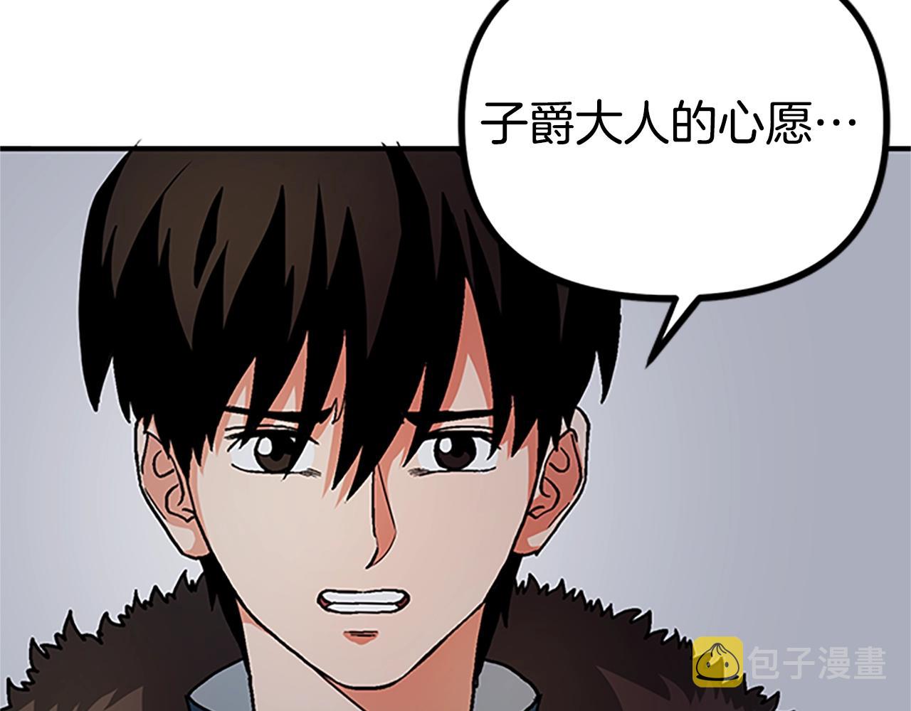 第18话 诅咒恶魔145