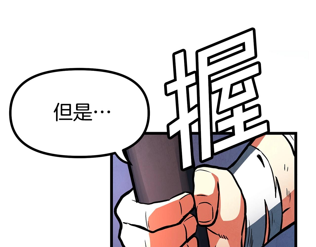 第5话 我要升级116
