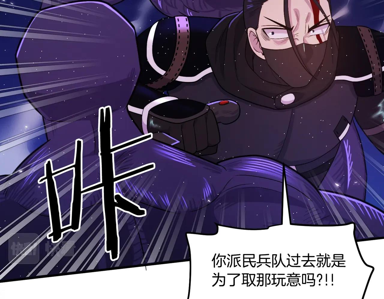 第87话 雷神之枪151