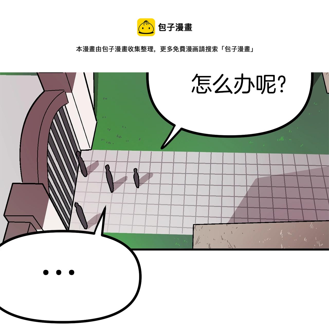 第16话 任务更新124