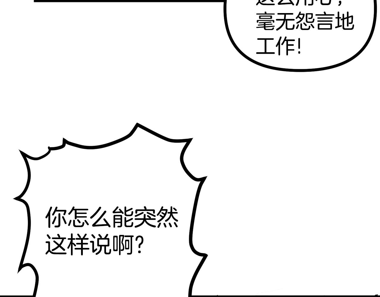 第5话 我要升级147