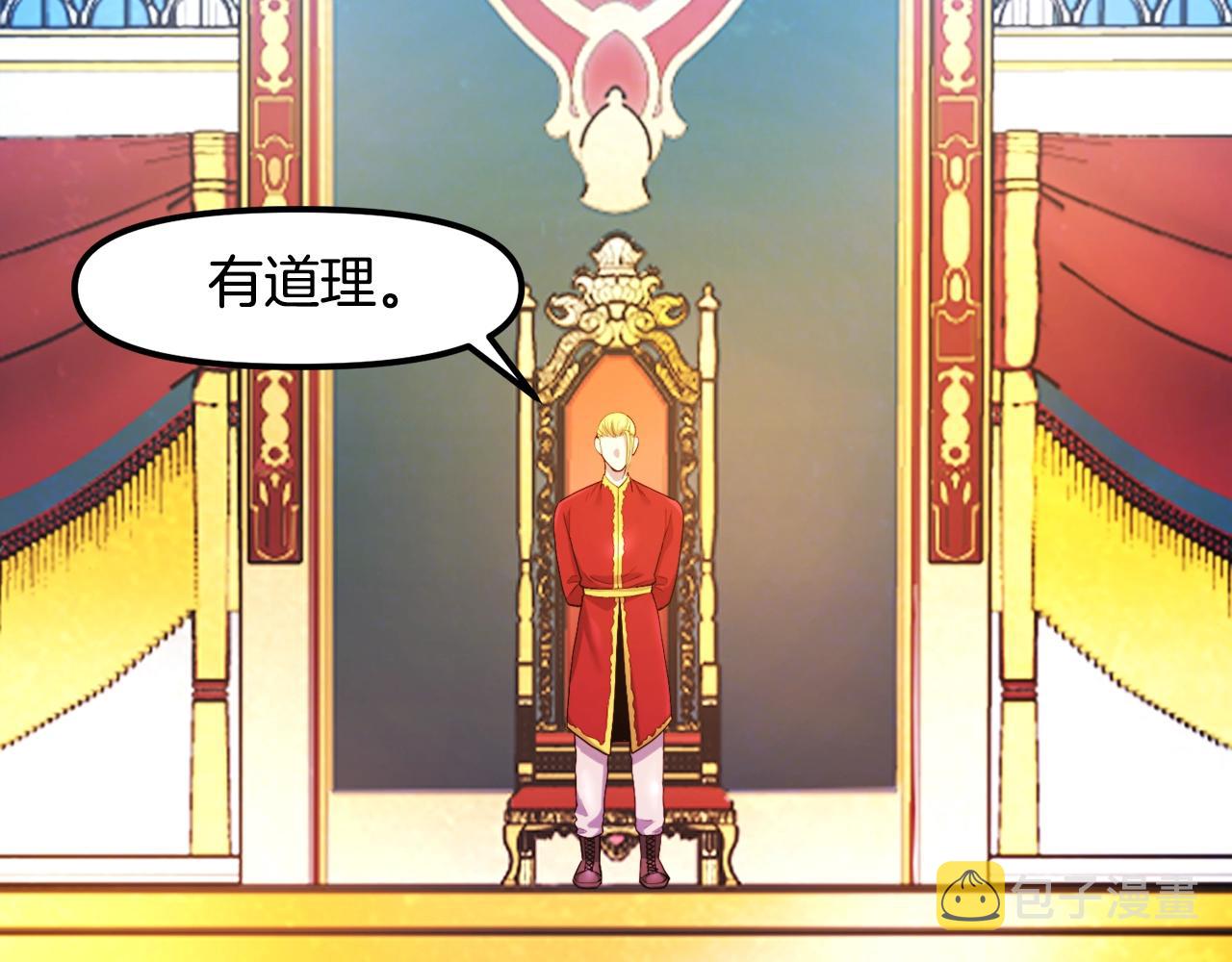 第84话 作战计划7