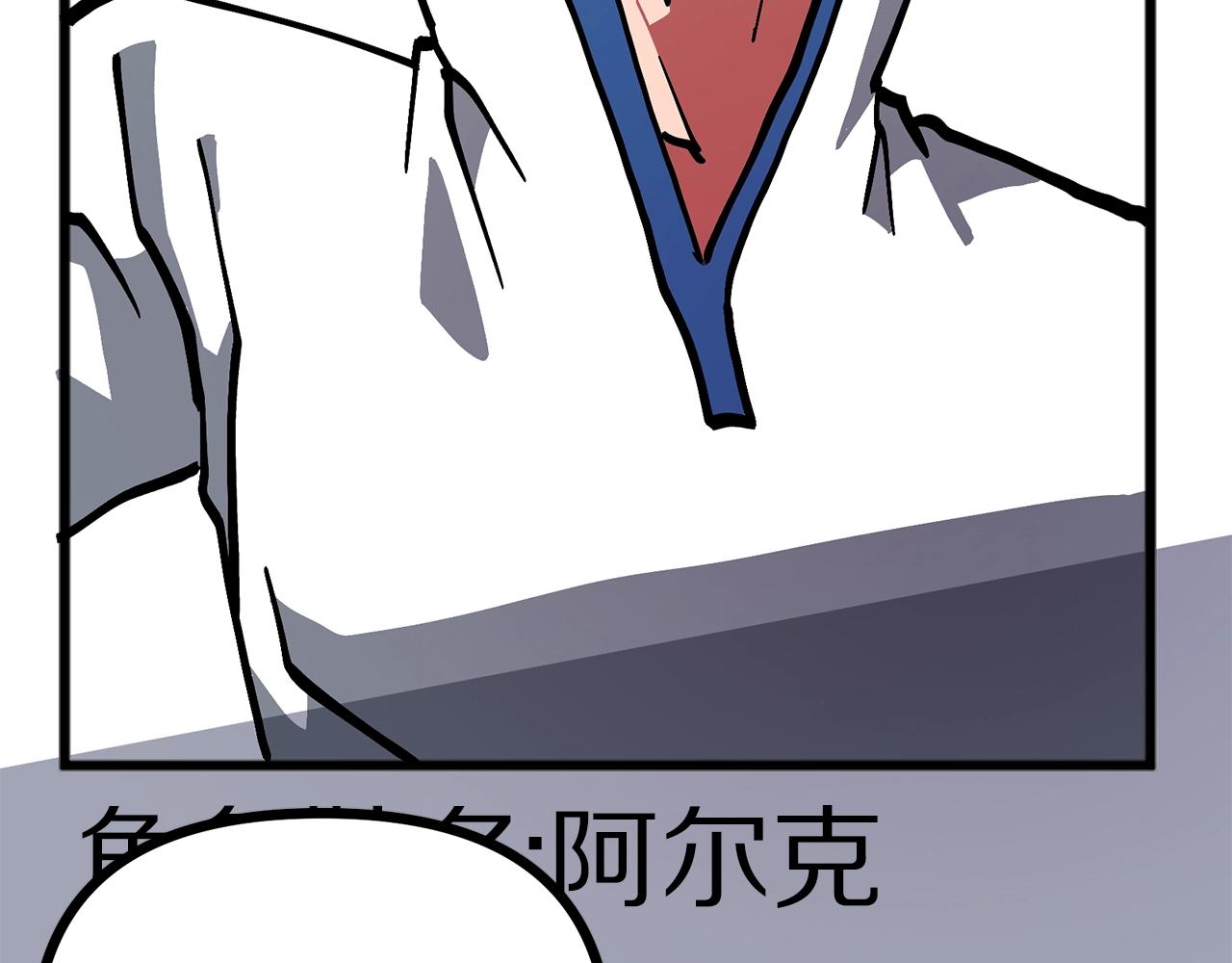 第14话 内卷137