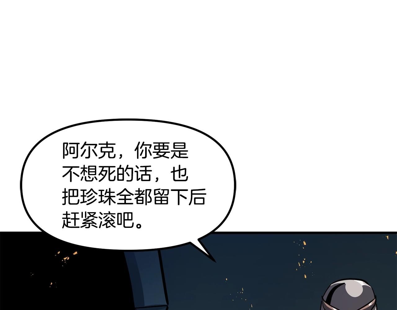 第62话又上当了100