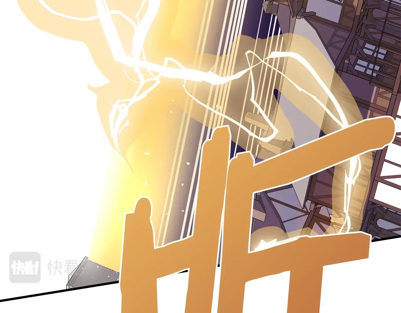 第69话七英雄活动88