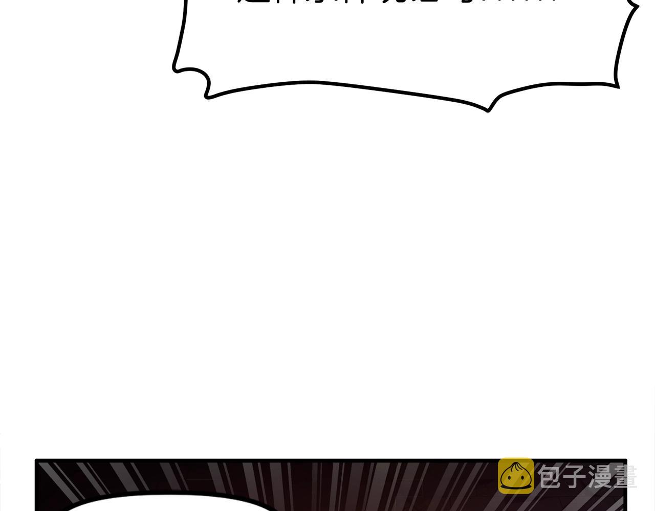 第92话 阿伦的失败160