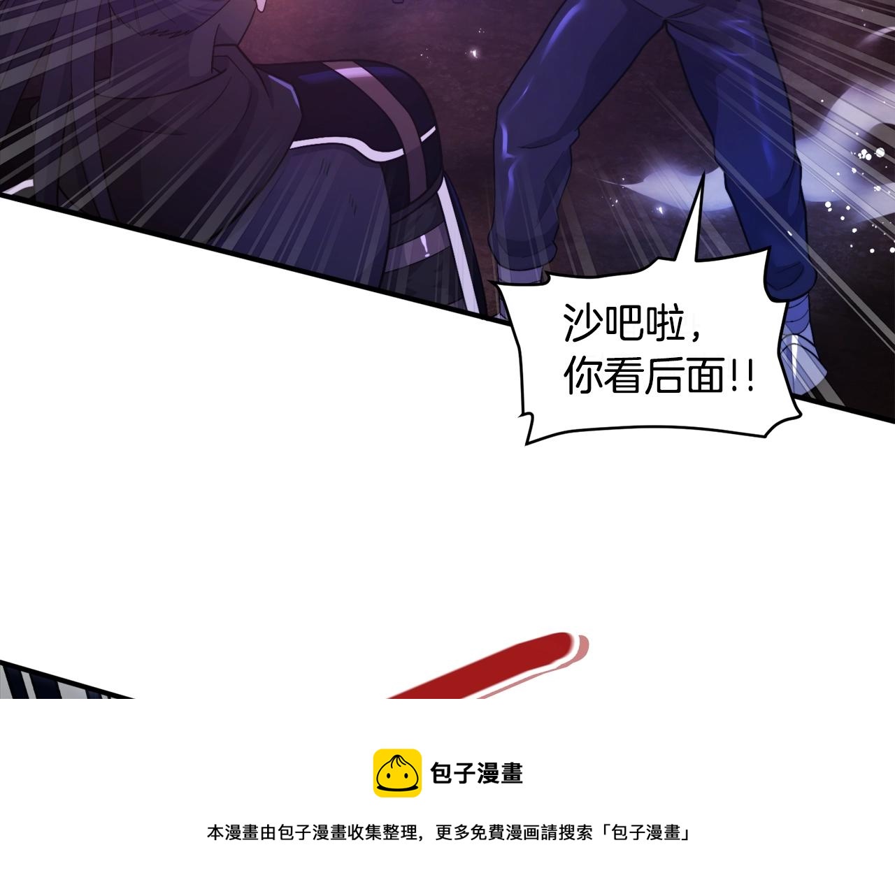 第88话 突袭boss98