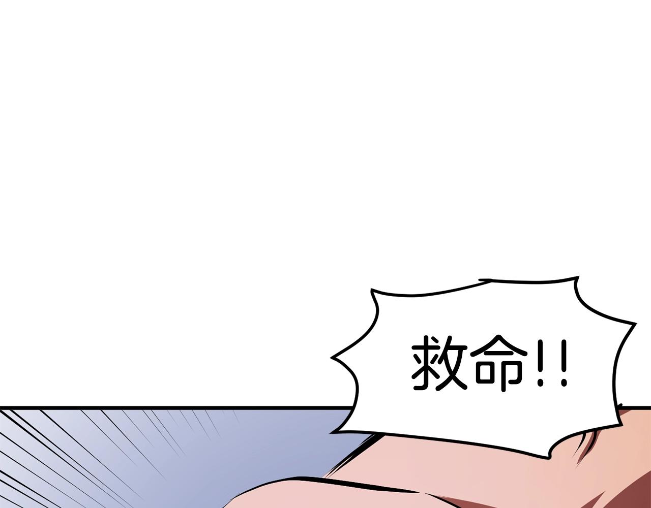第51话 大海的主人128
