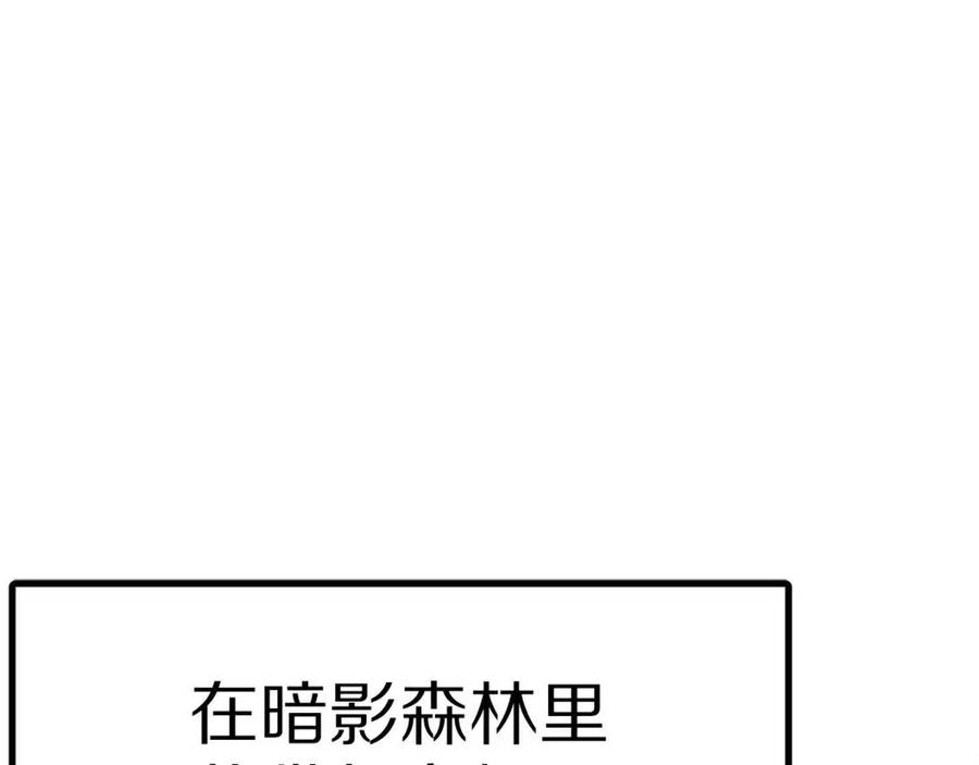 第27话 它说话了！15