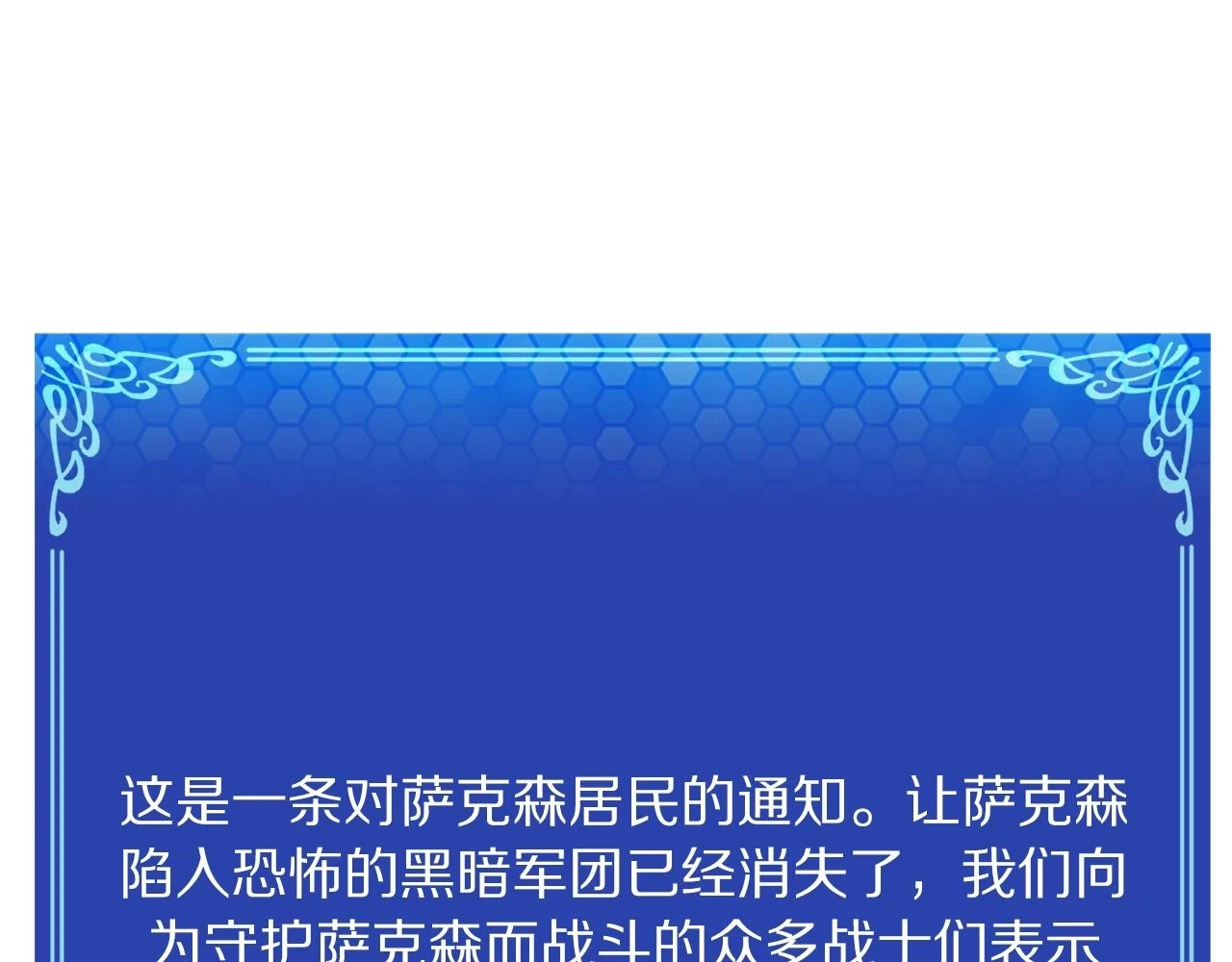 第101话 漏洞玩家89