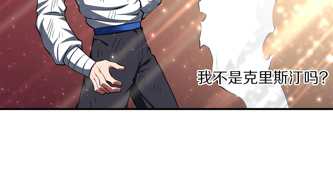 第59话 打破枷锁78