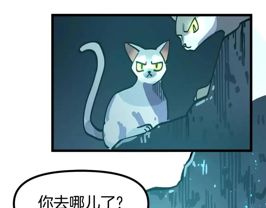 第21话 求道者171