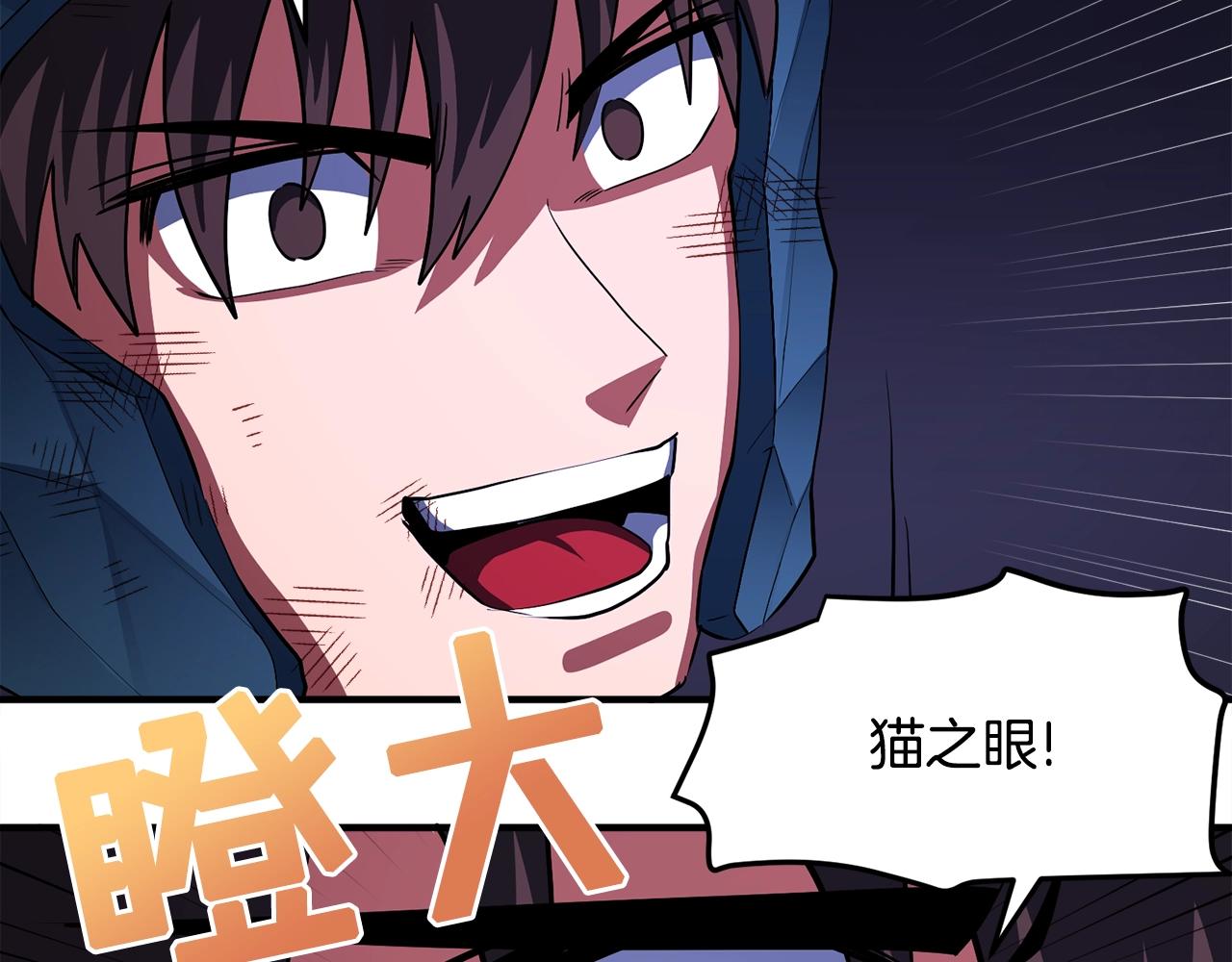 第41话 同归于尽42