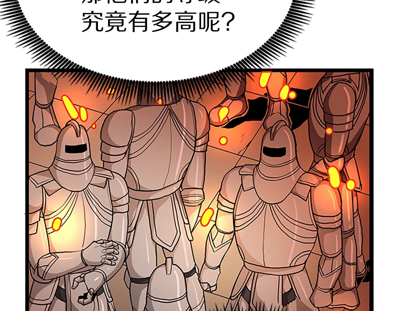 第18话 诅咒恶魔65